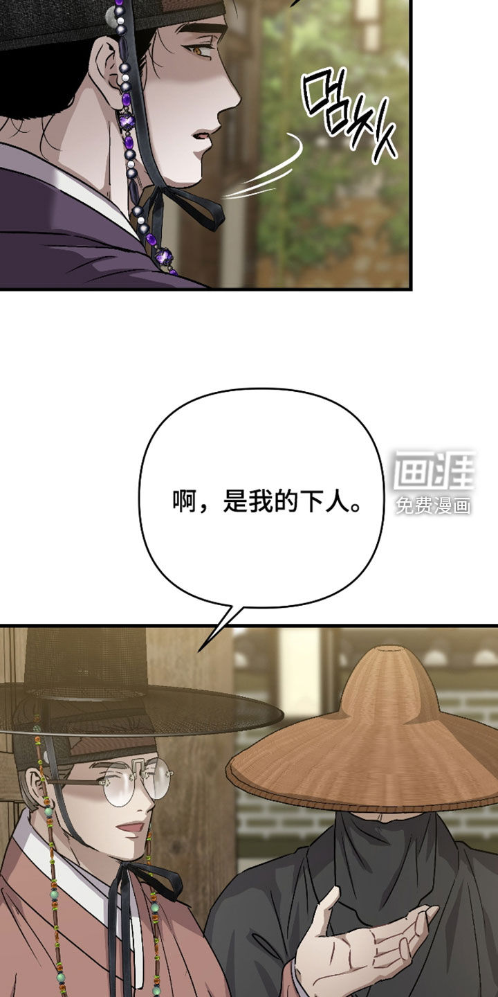 第67话8