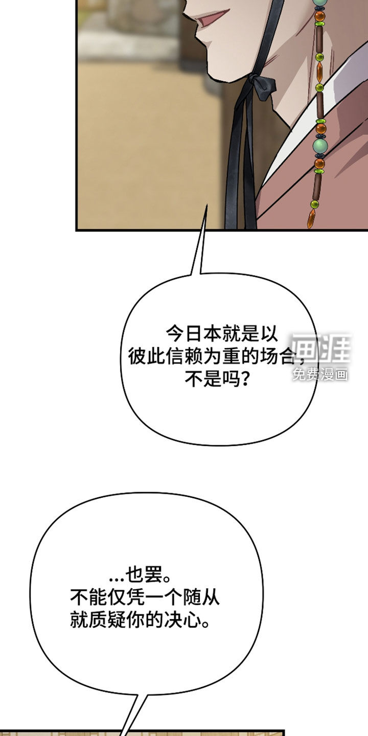 第67话12