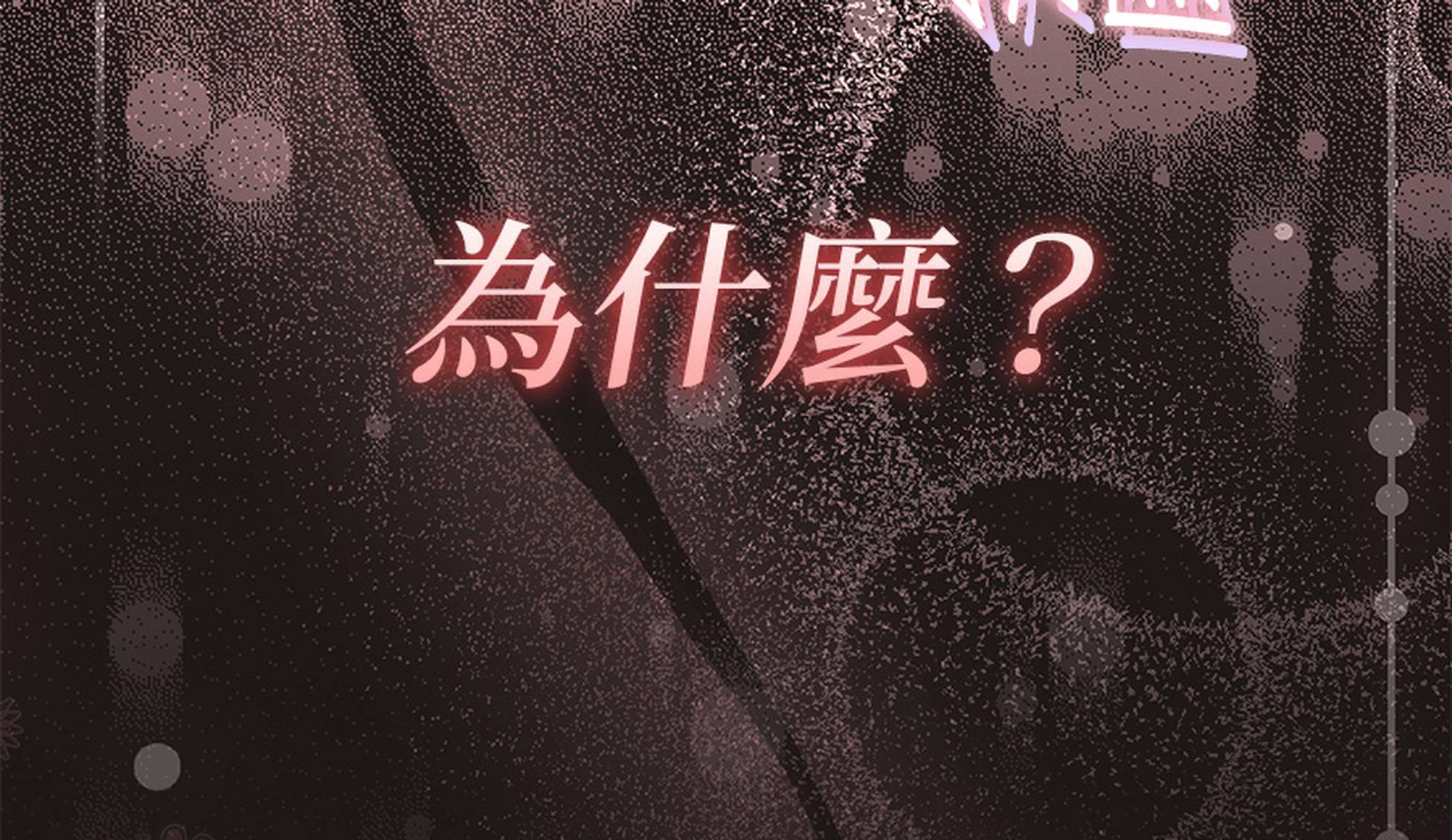 第1话15
