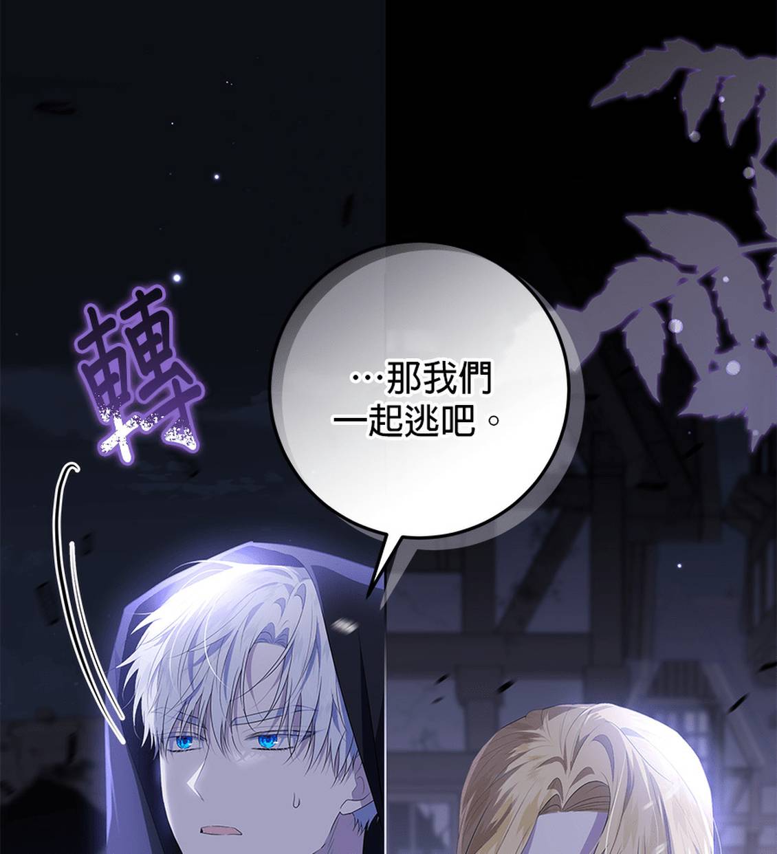 第1话47