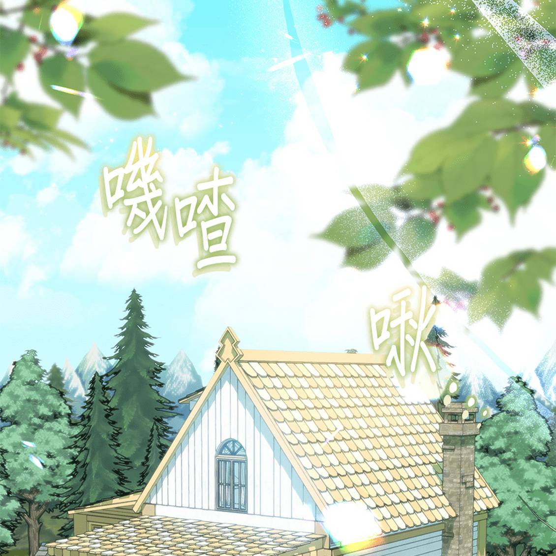 第1话70