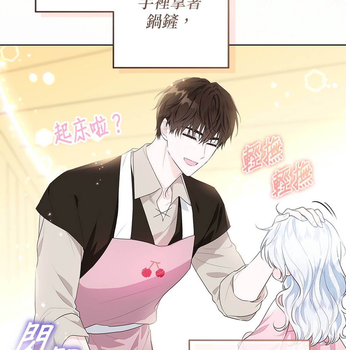 第1话78
