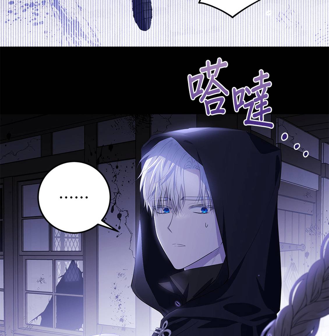 第1话59