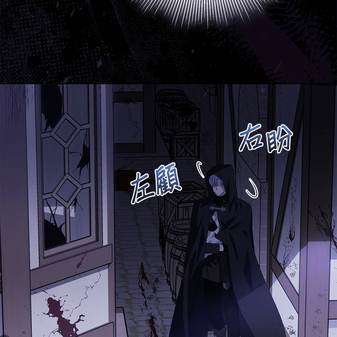 第1话37