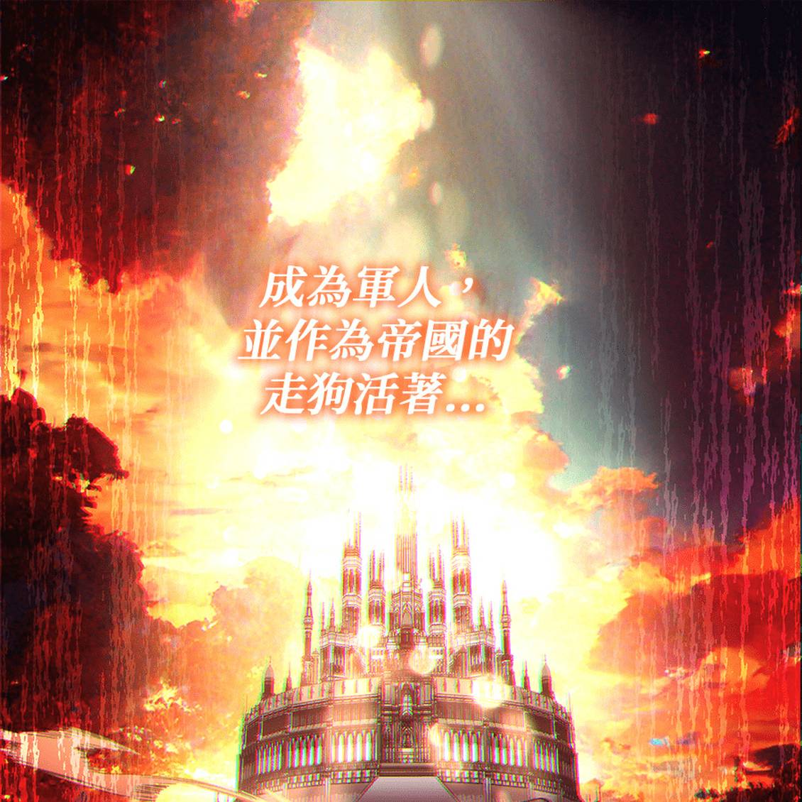 第1话22