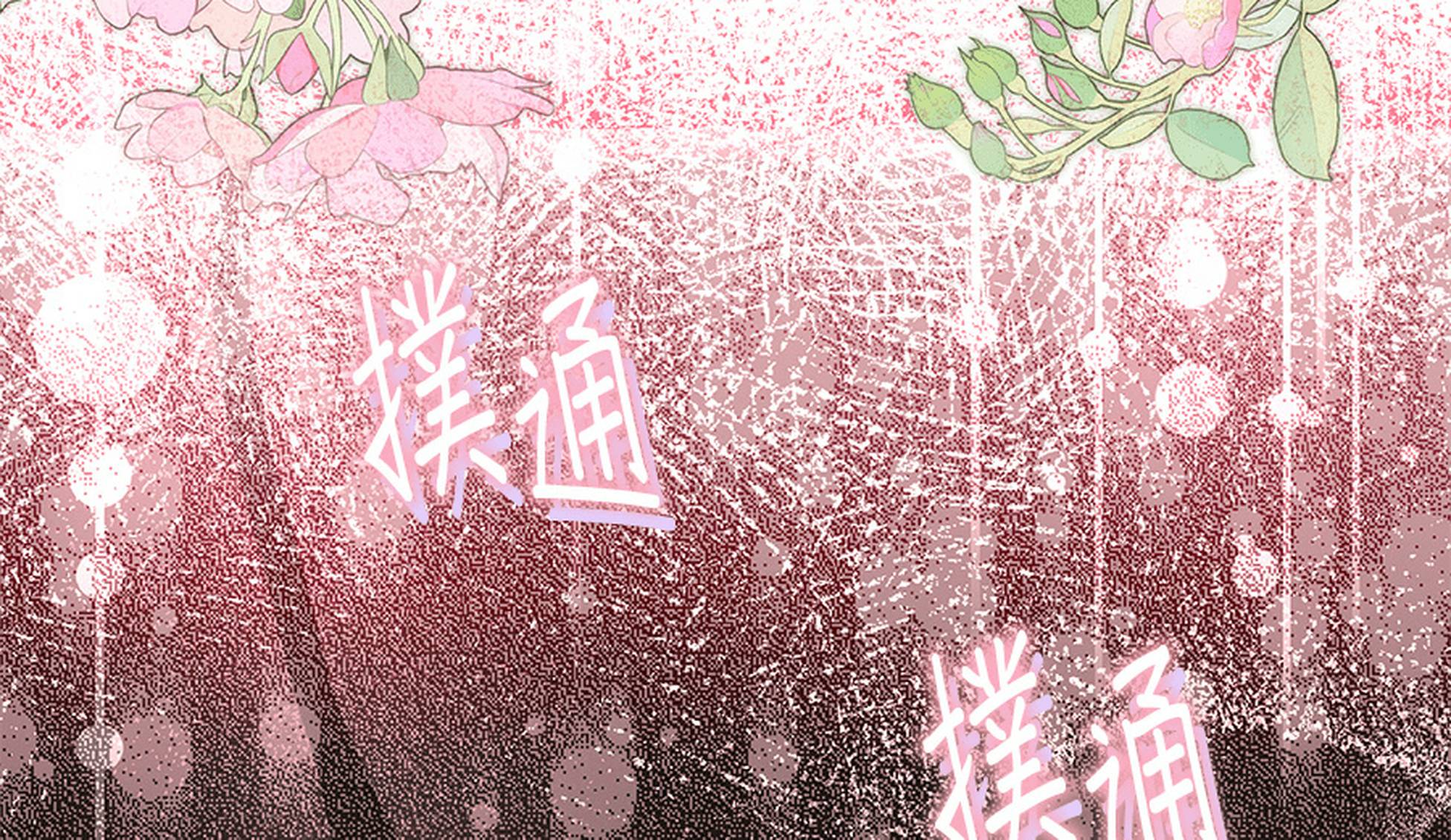 第1话14
