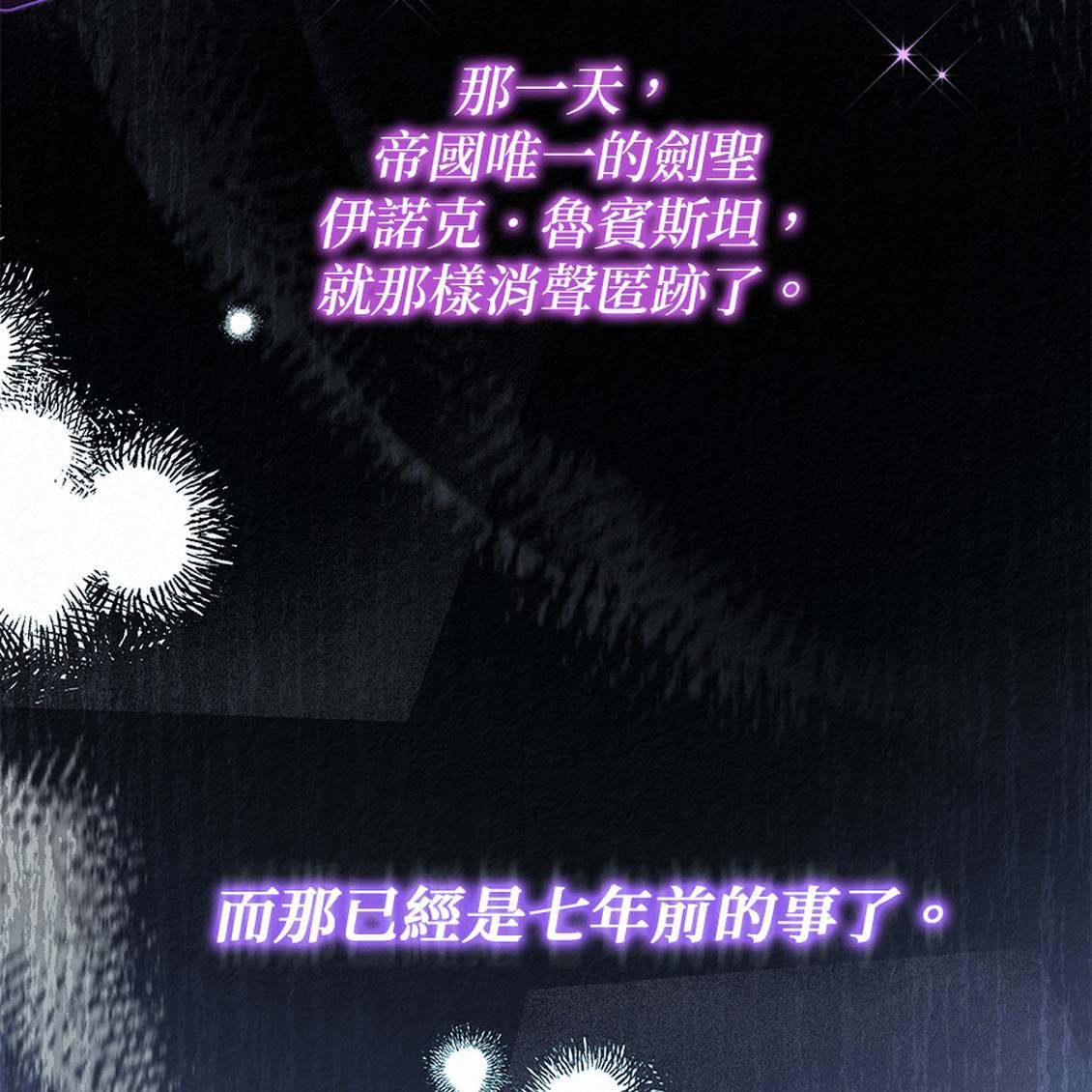 第1话66