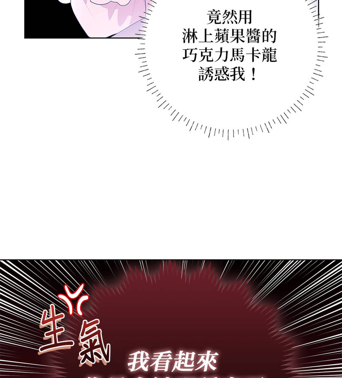 第1话89