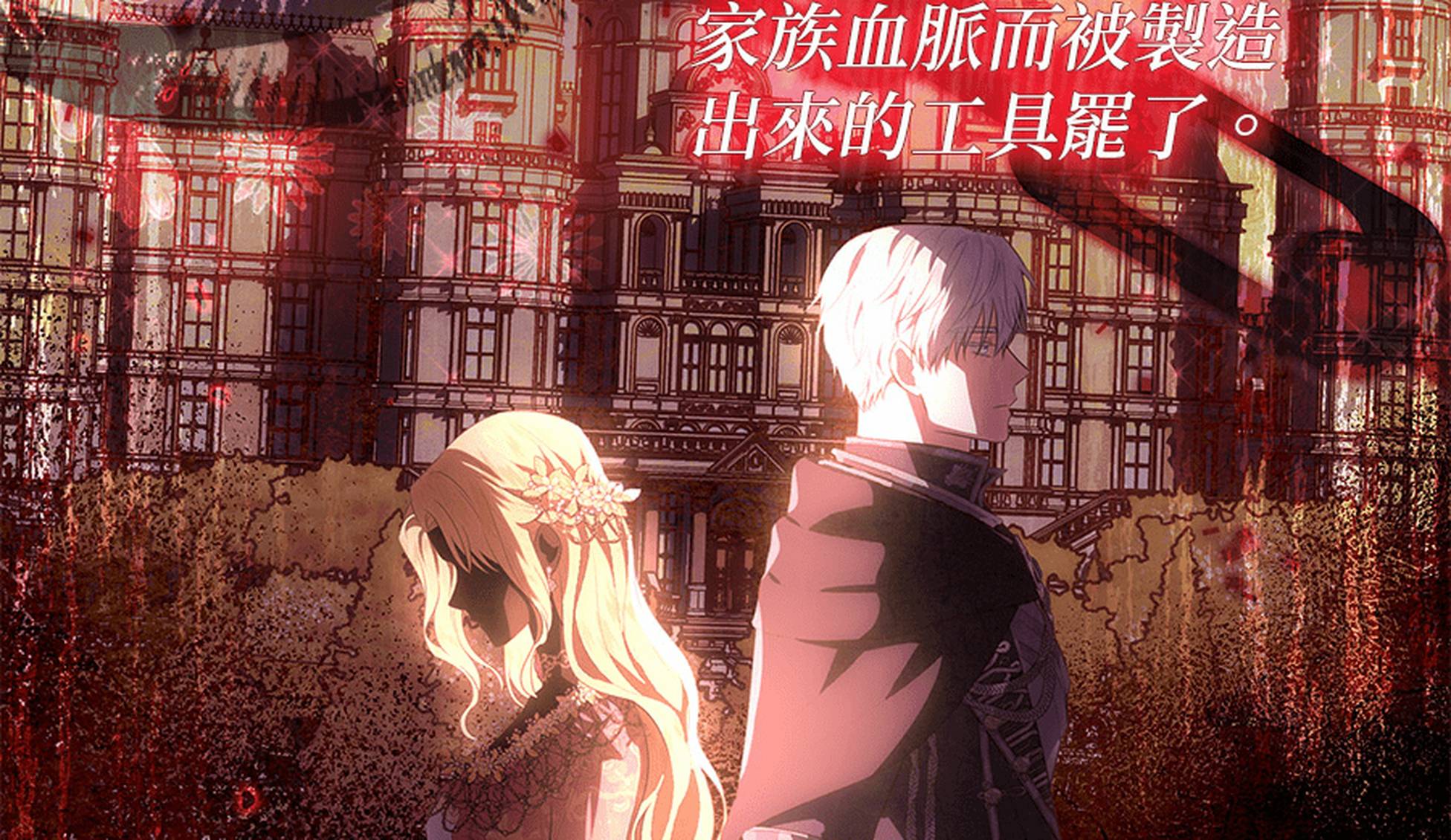 第1话17