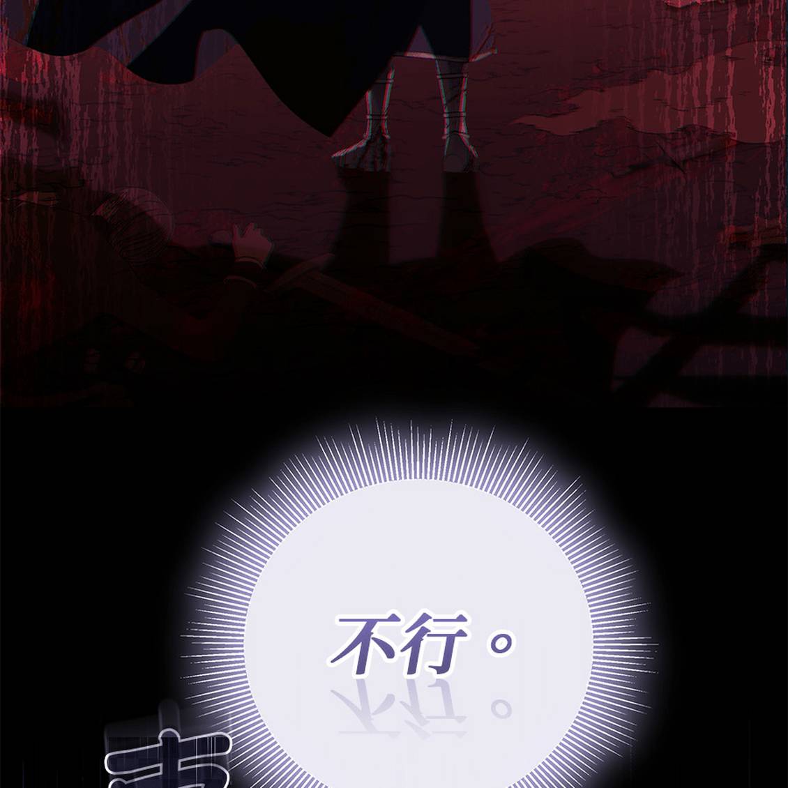 第1话24