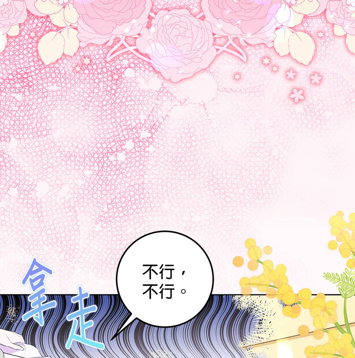 第1话75