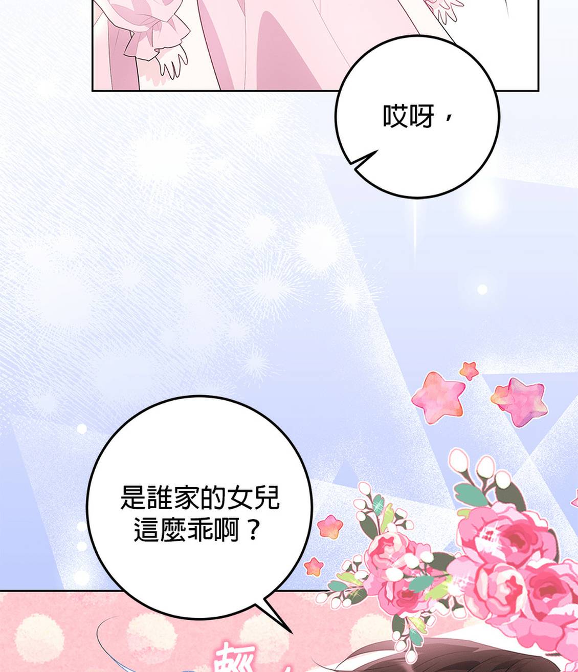 第1话93