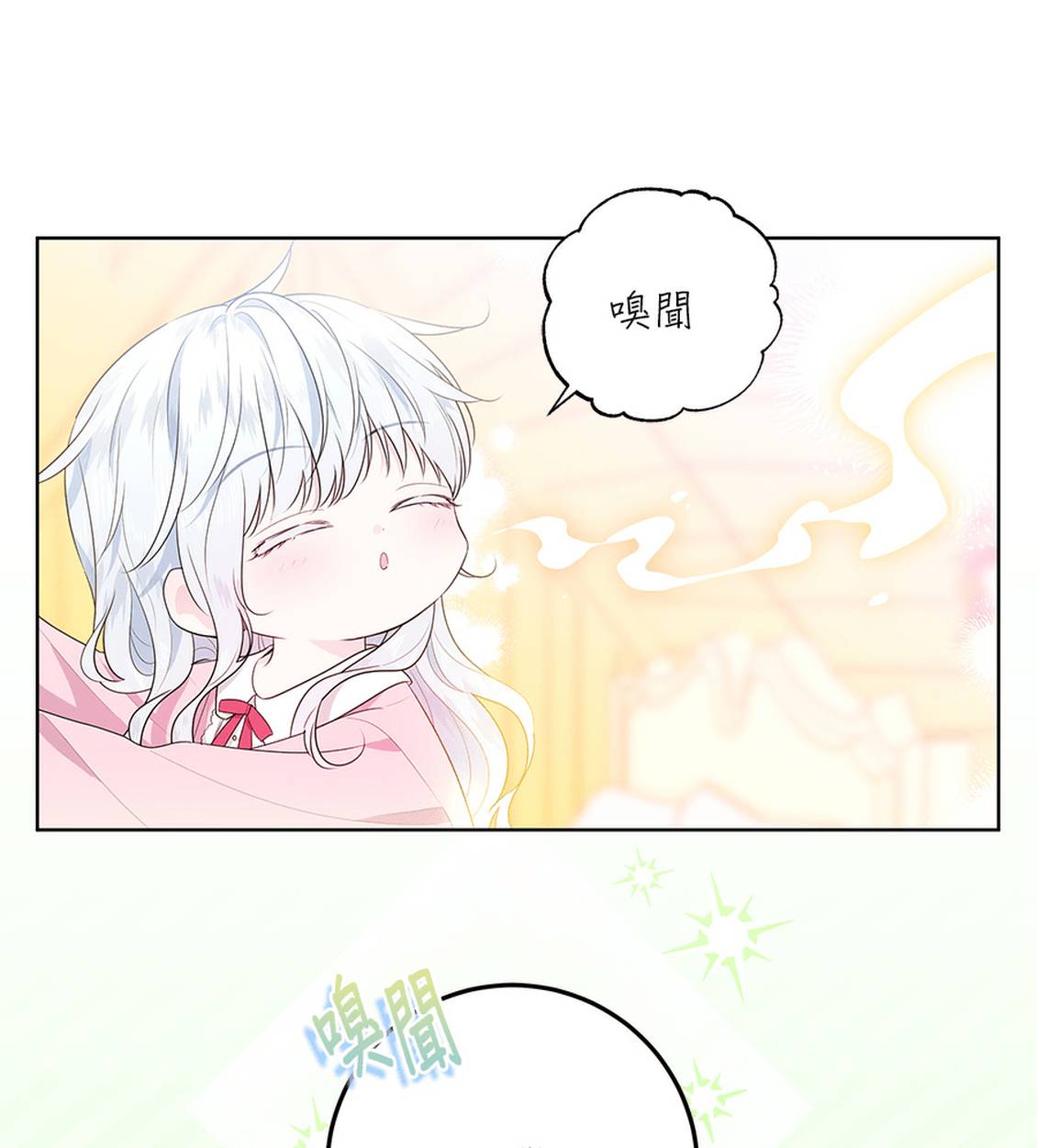 第1话82