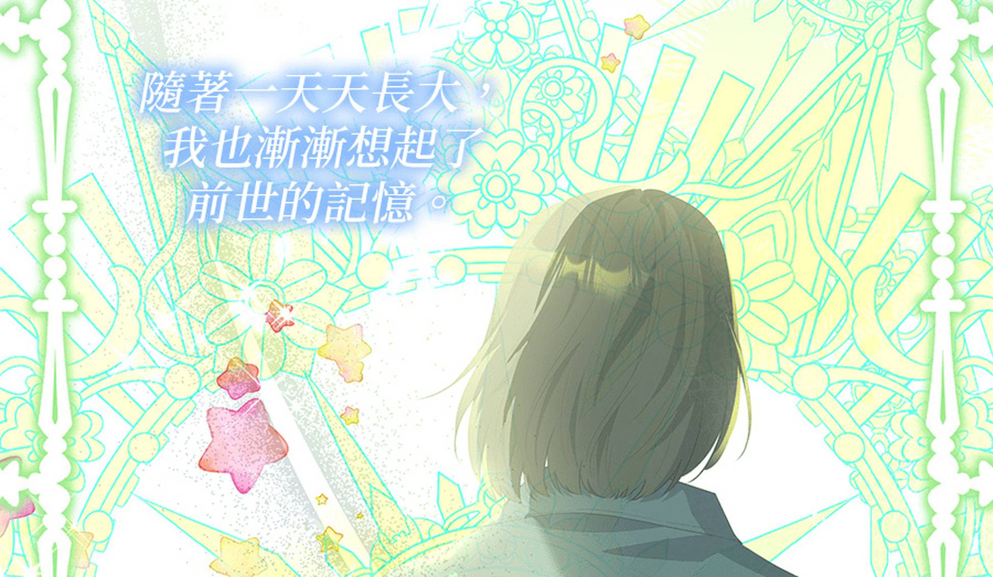 第1话96