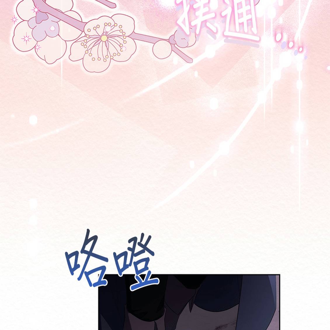 第1话30