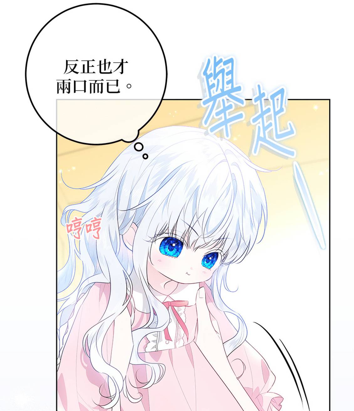 第1话92