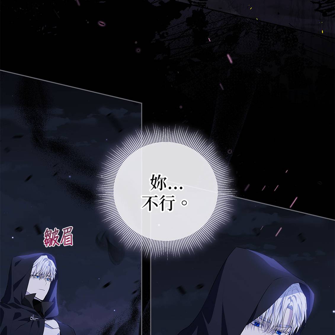 第1话35
