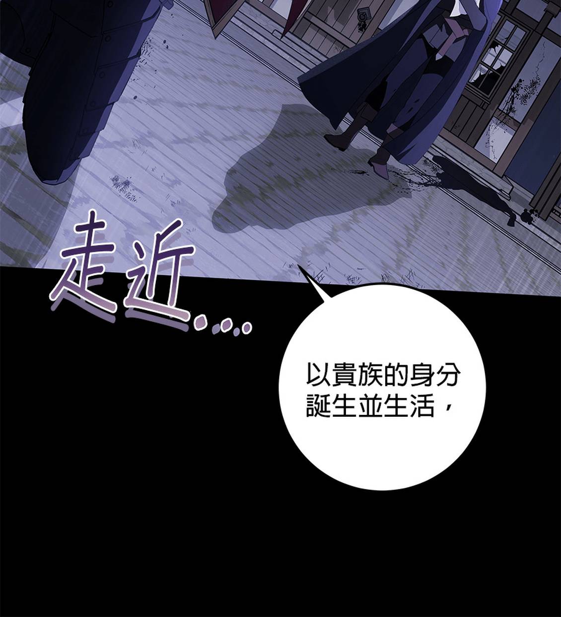 第1话51