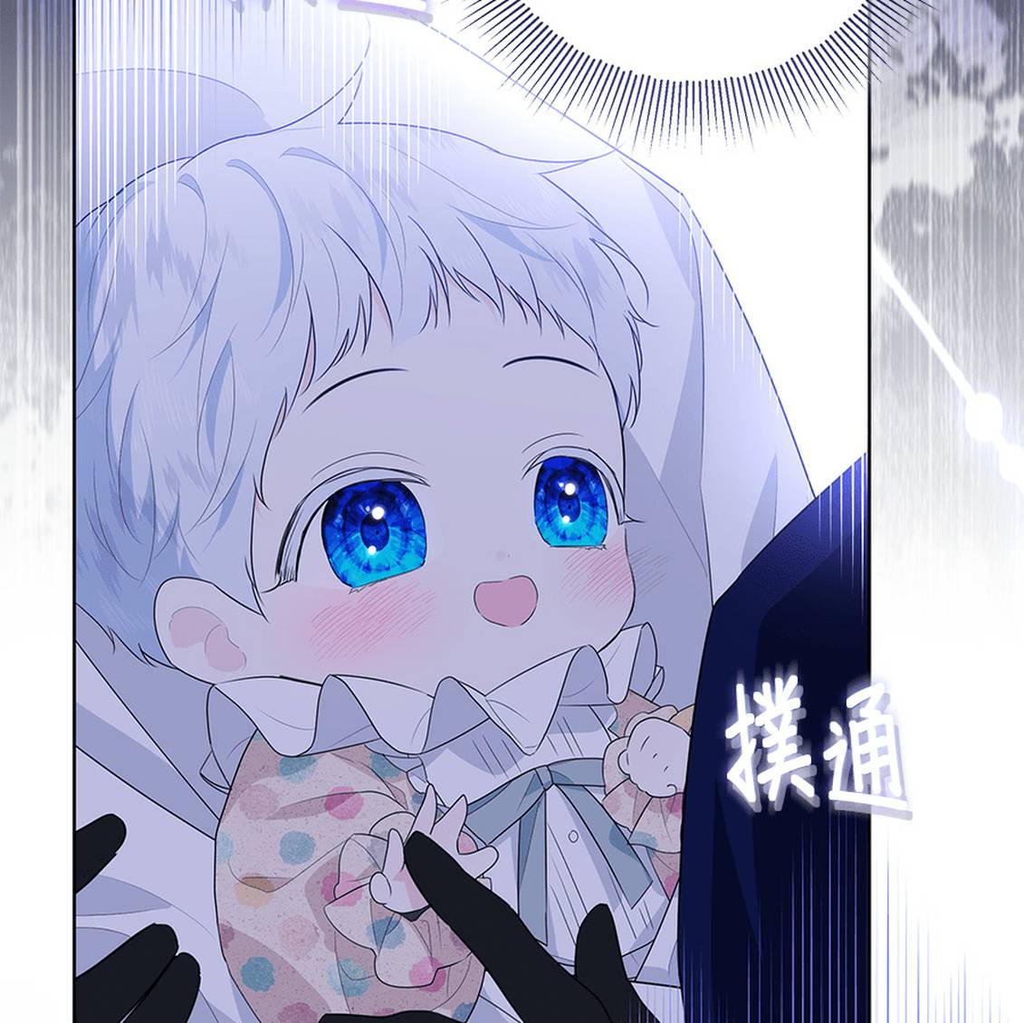 第1话27