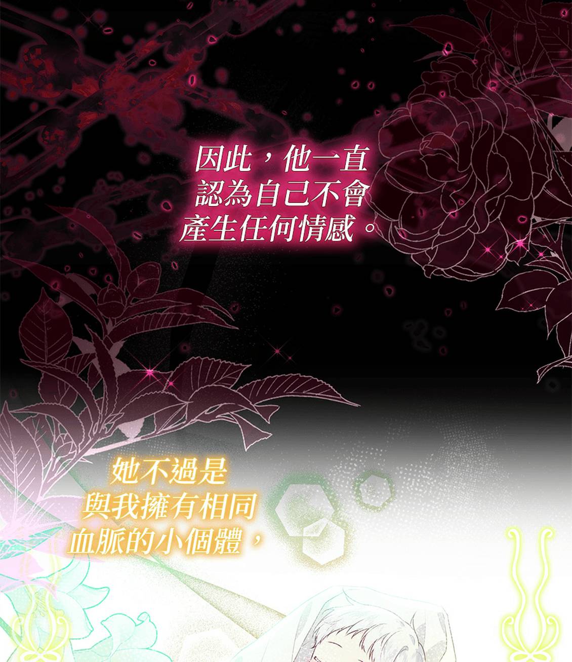 第1话19