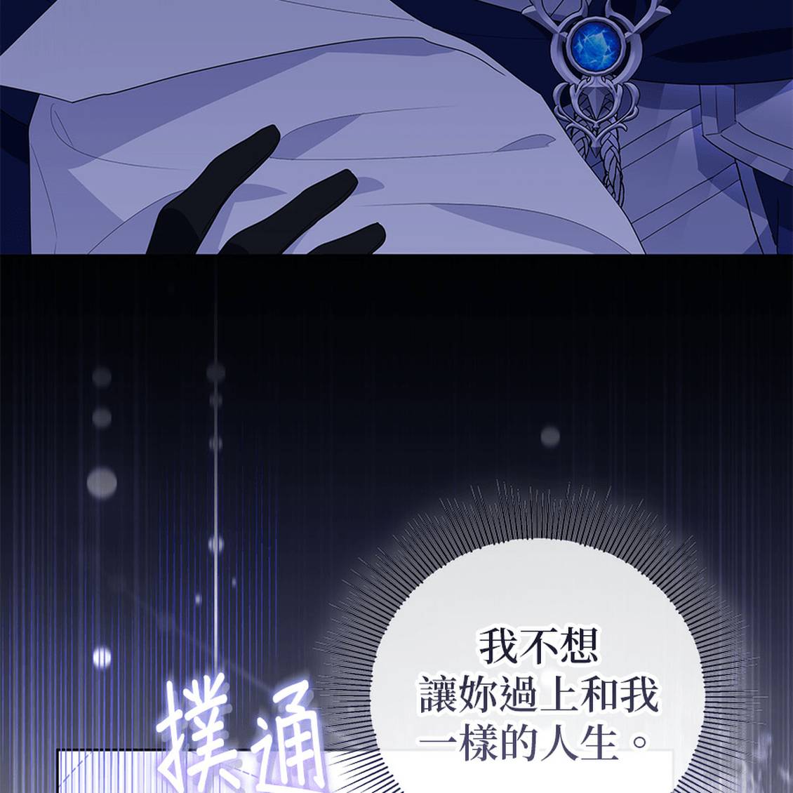 第1话26