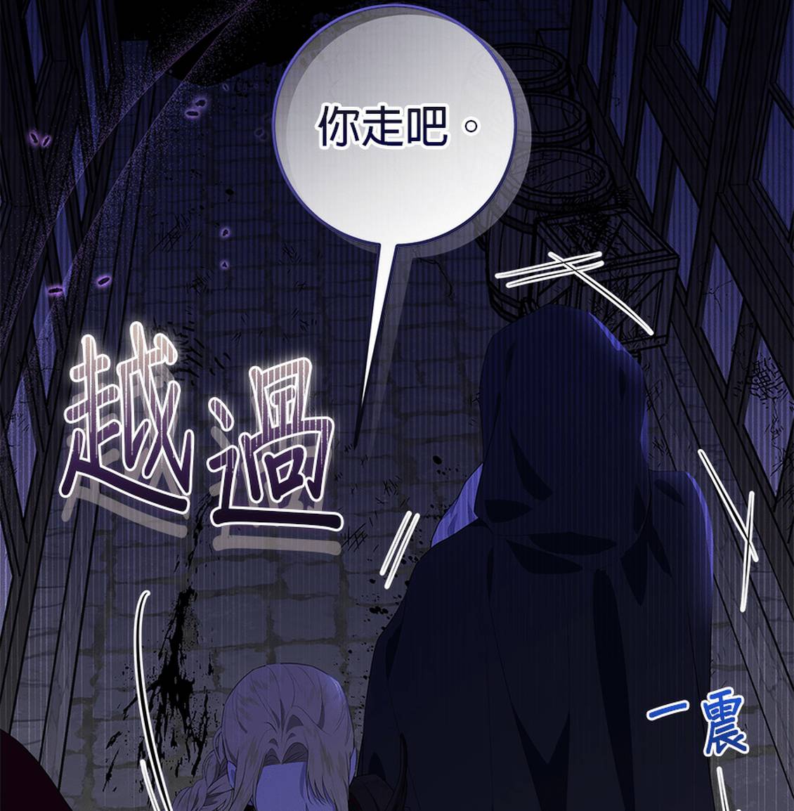 第1话57