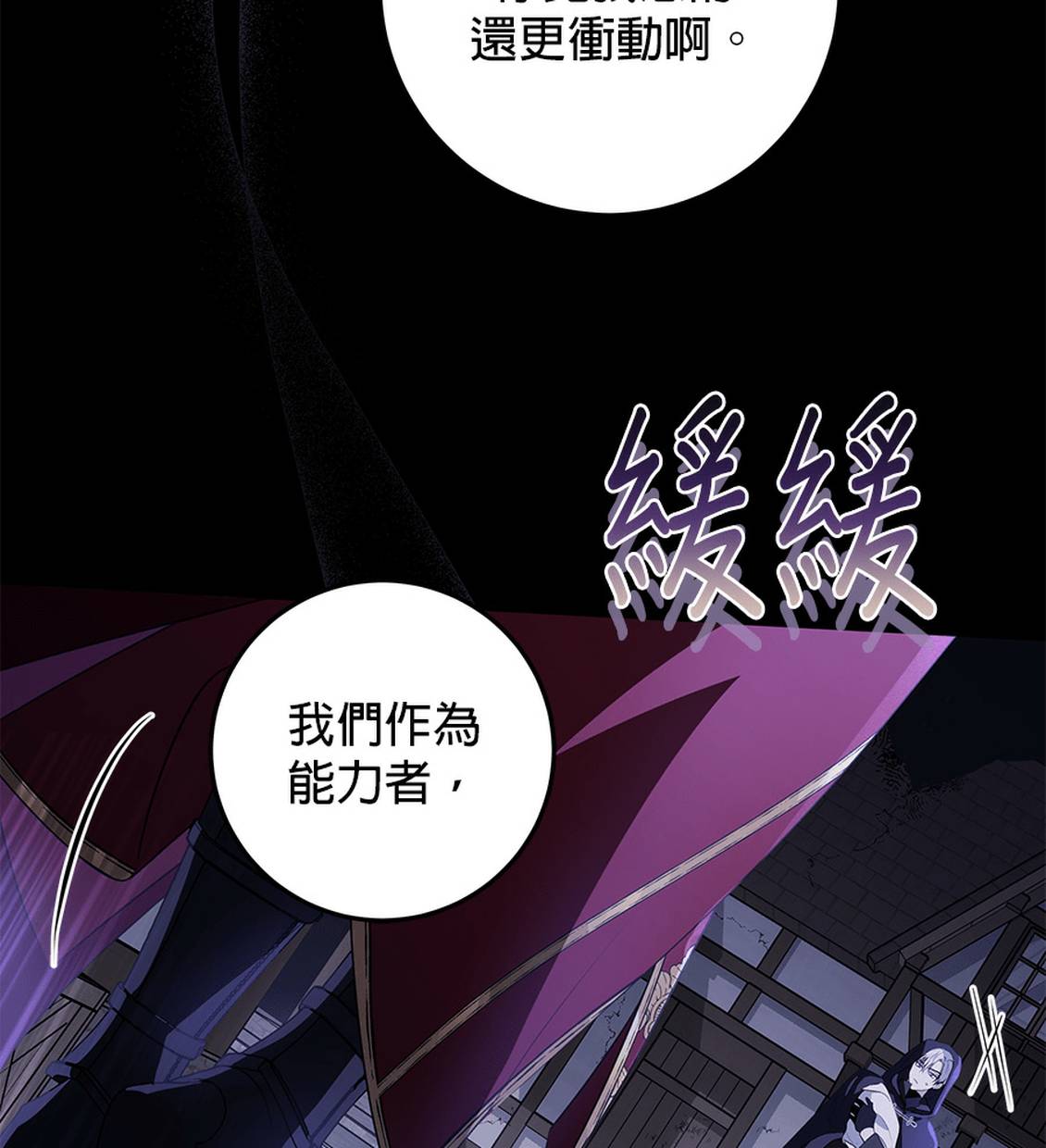 第1话50