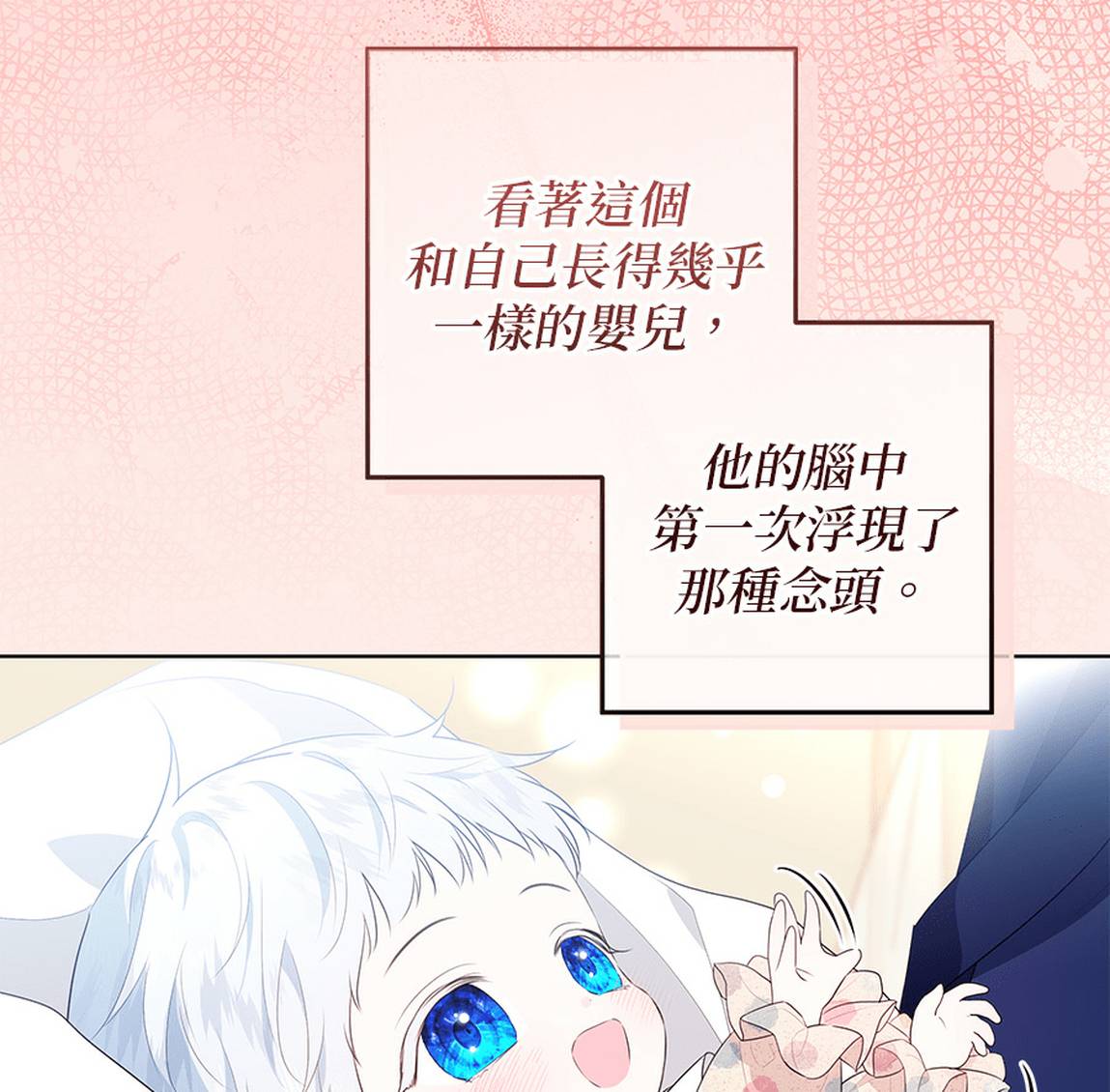 第1话6