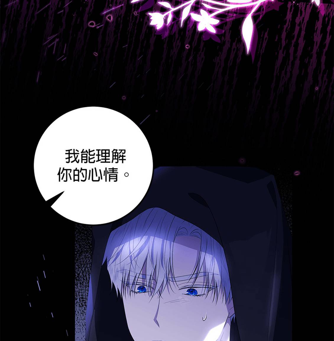 第1话54