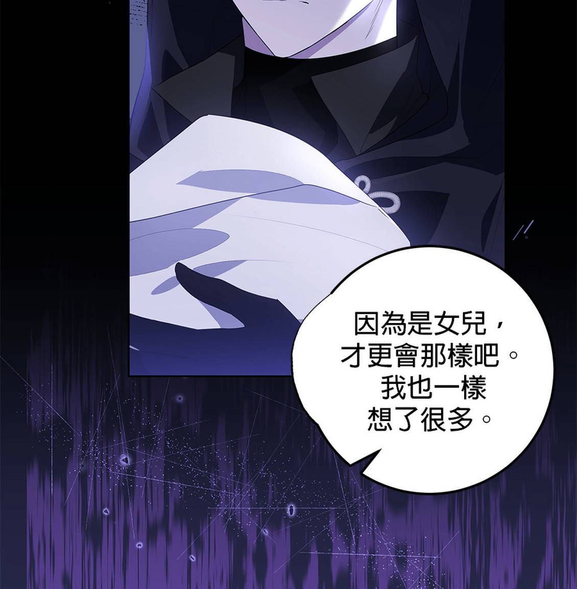 第1话55