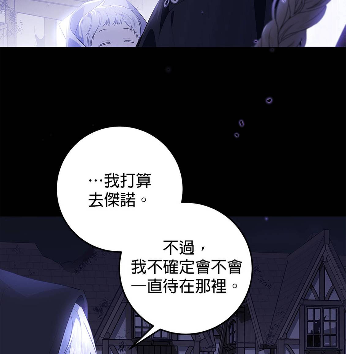 第1话60