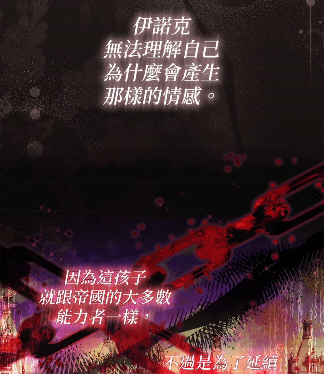 第1话16