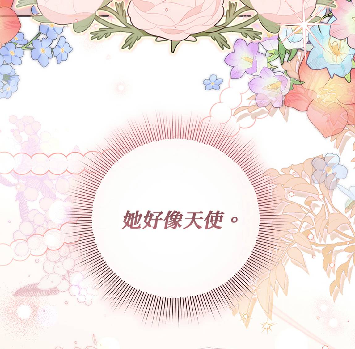 第1话3