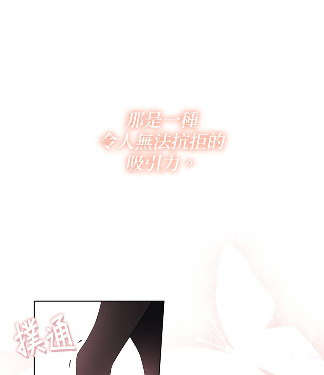 第1话10