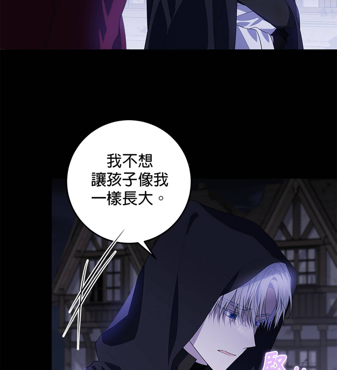 第1话43