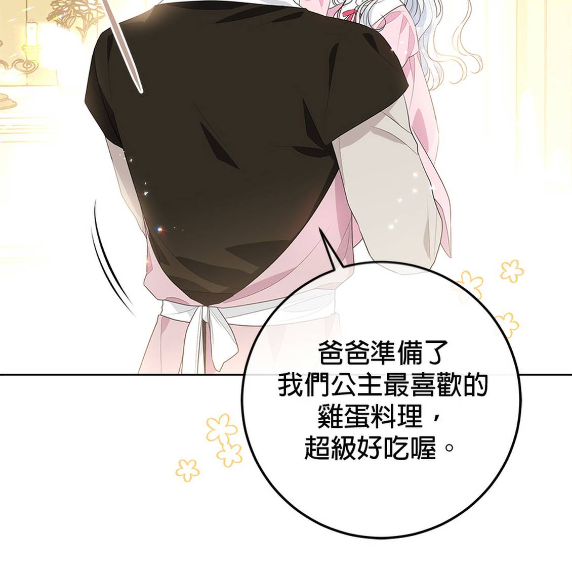 第1话81