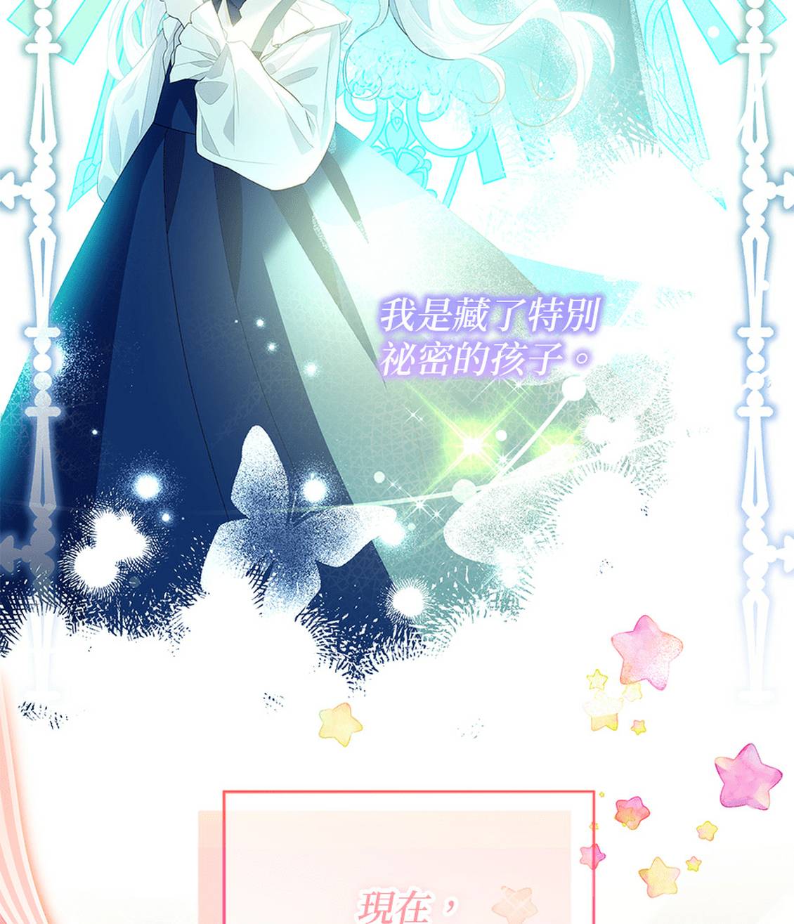 第1话98