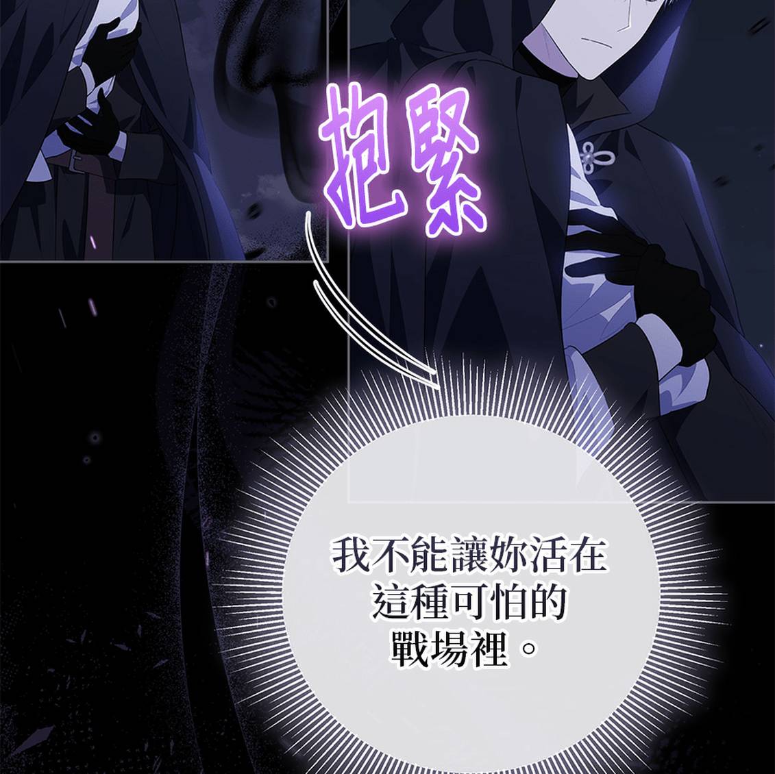 第1话36