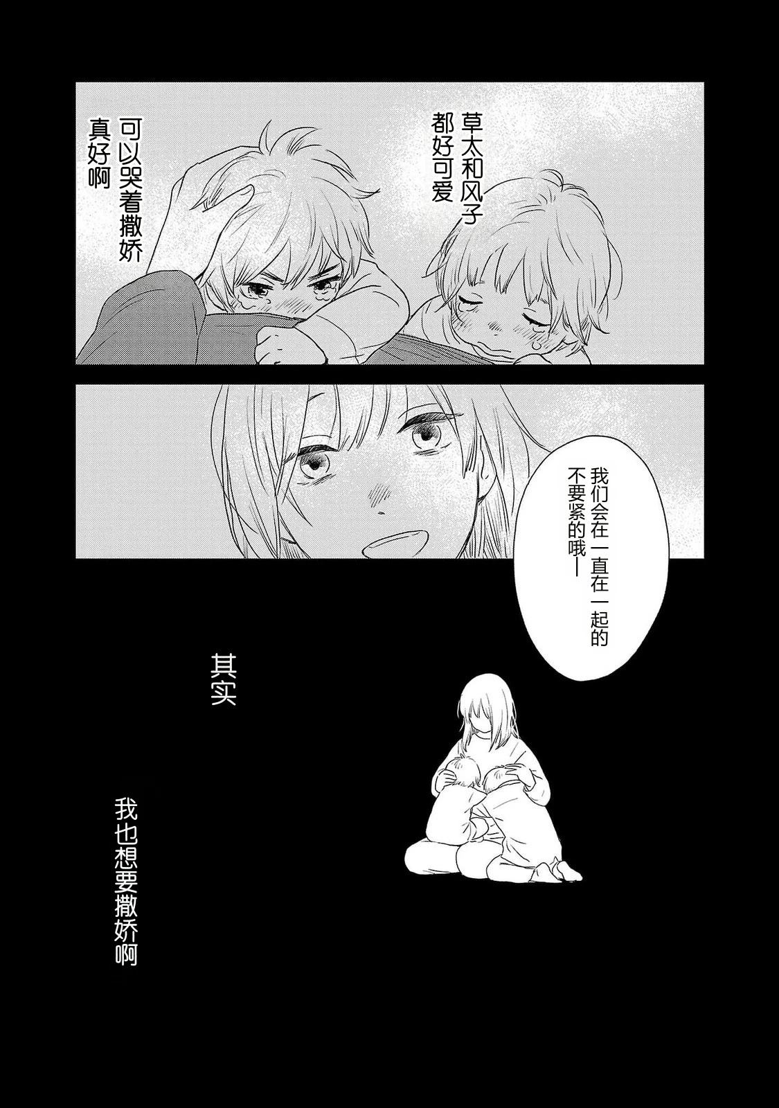 第1话20