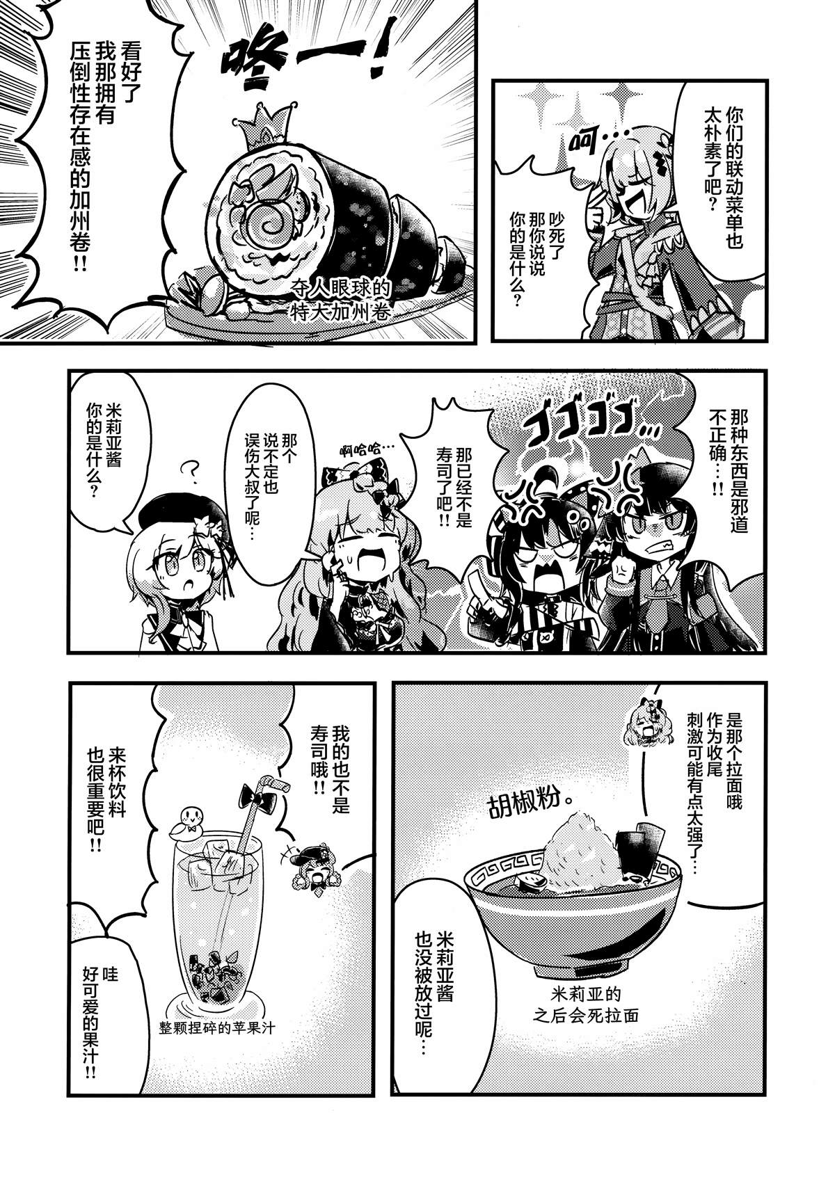 短篇27