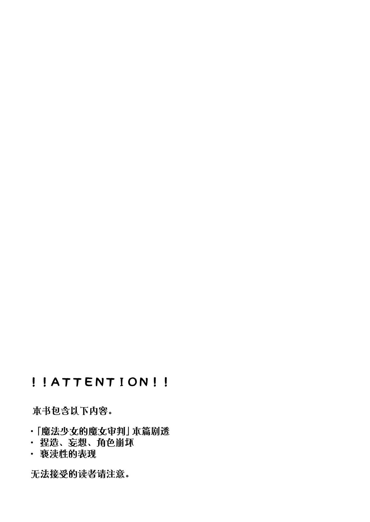 短篇2