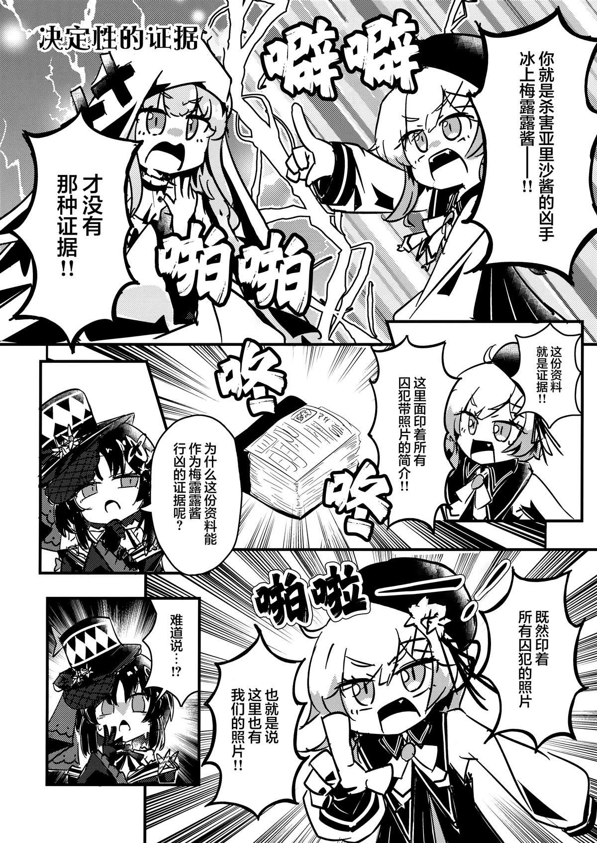 短篇13