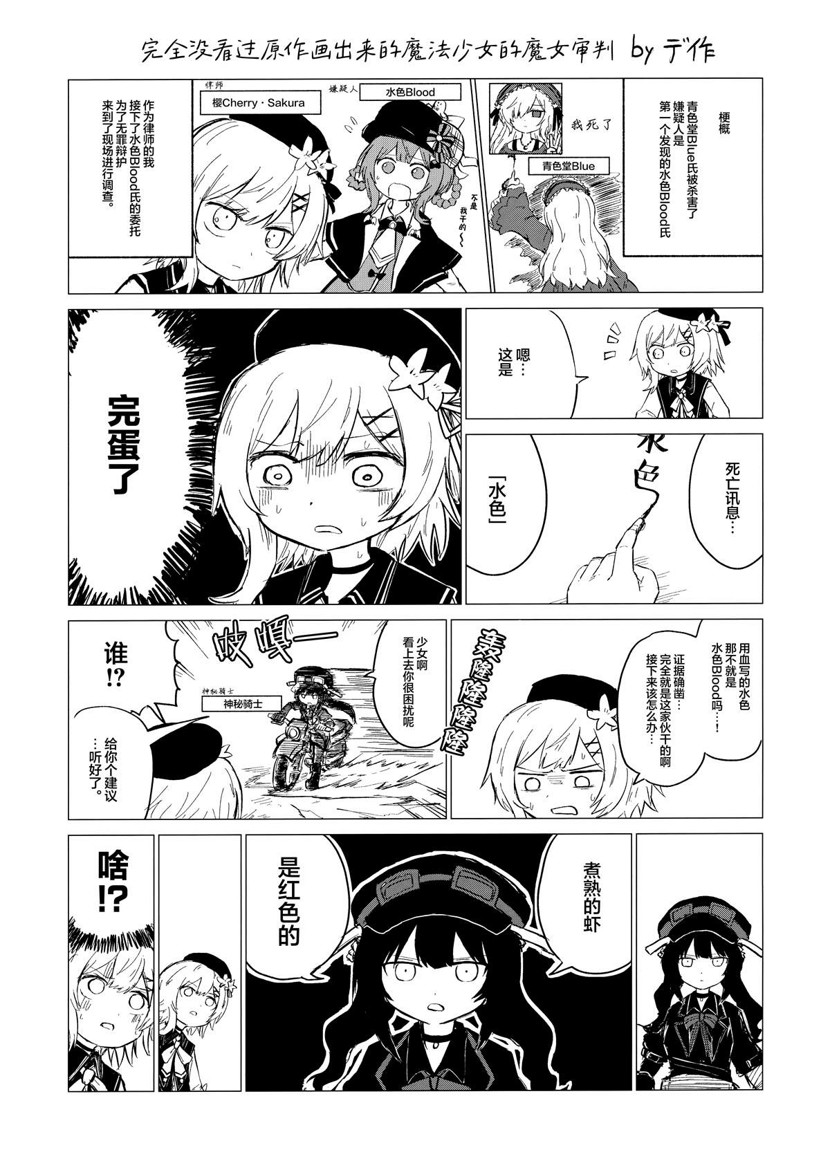 短篇30