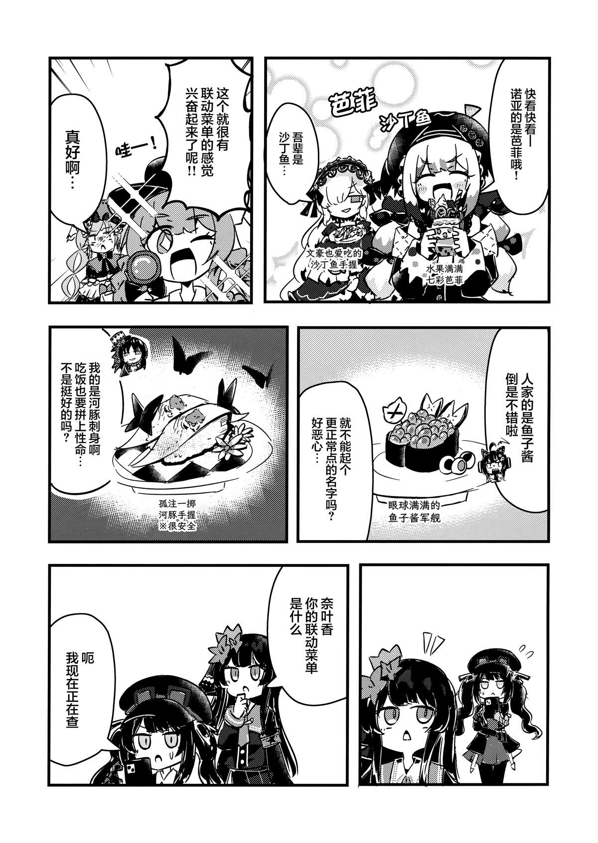 短篇28