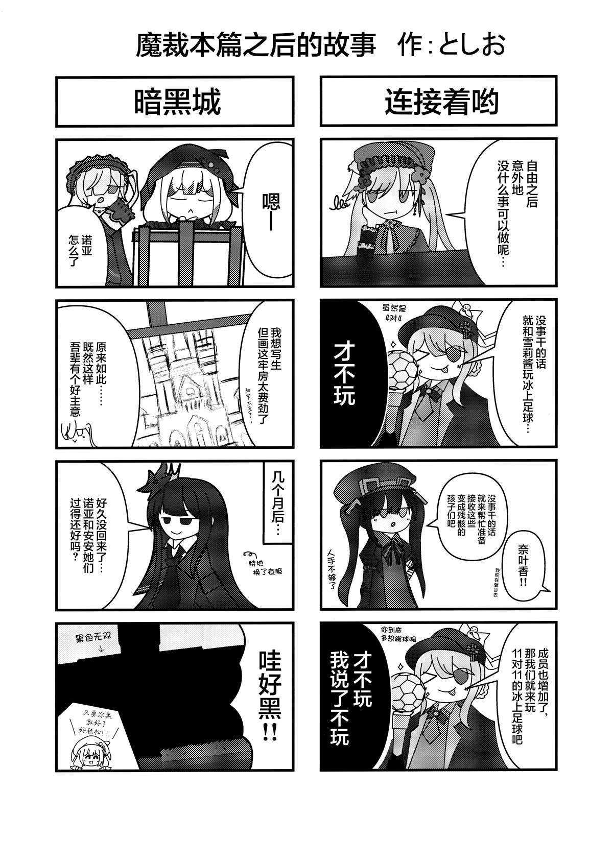 短篇32