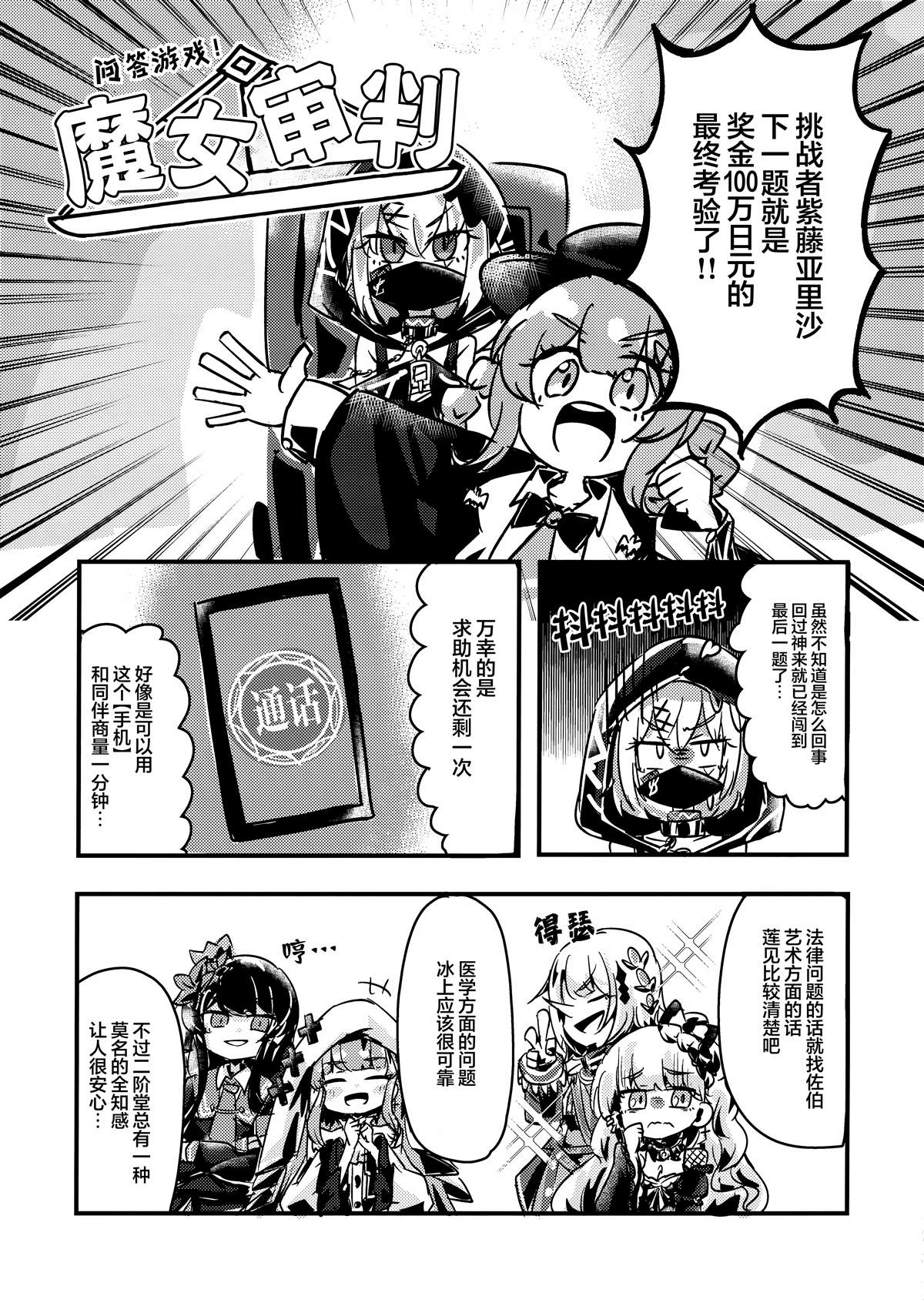 短篇22