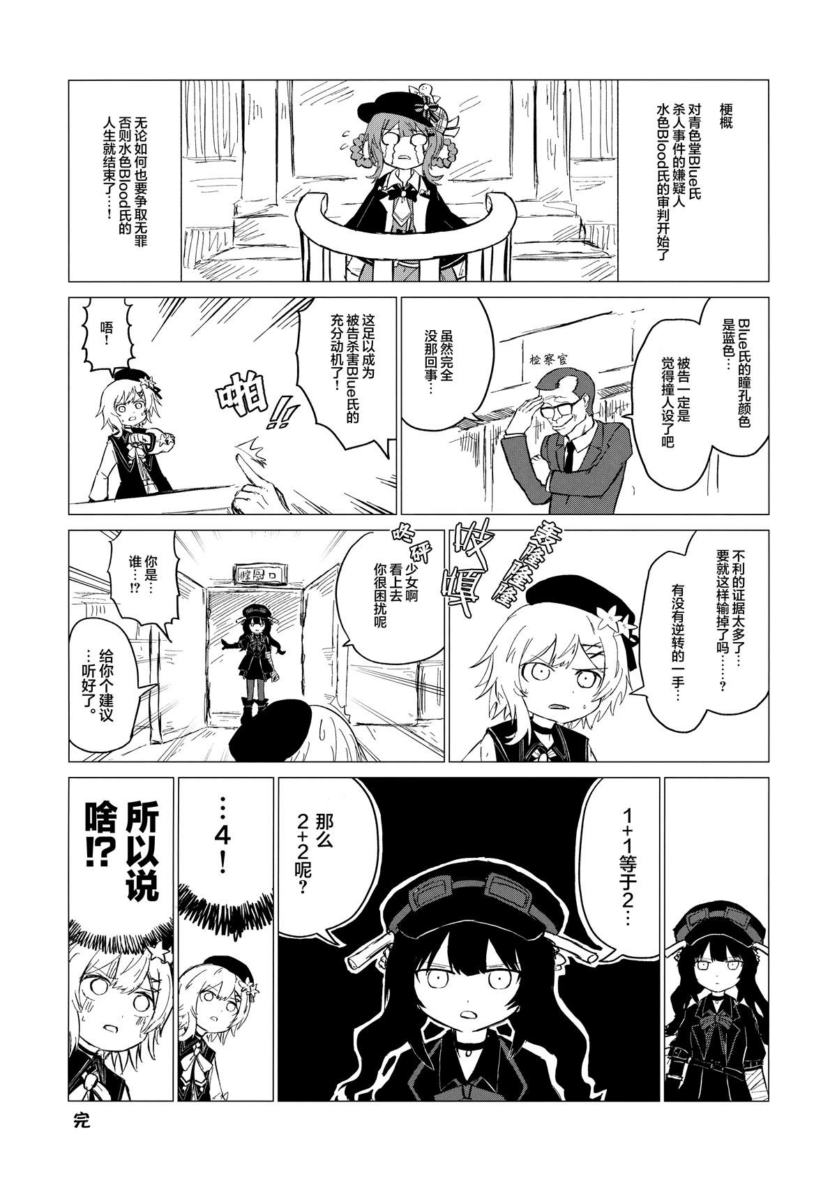 短篇31