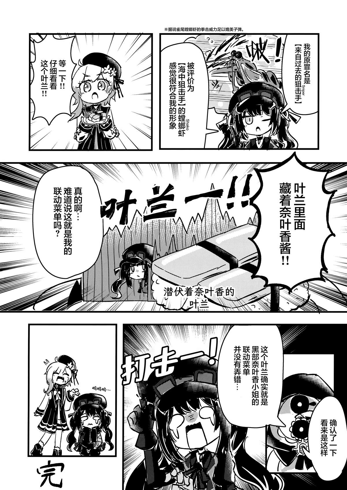 短篇29