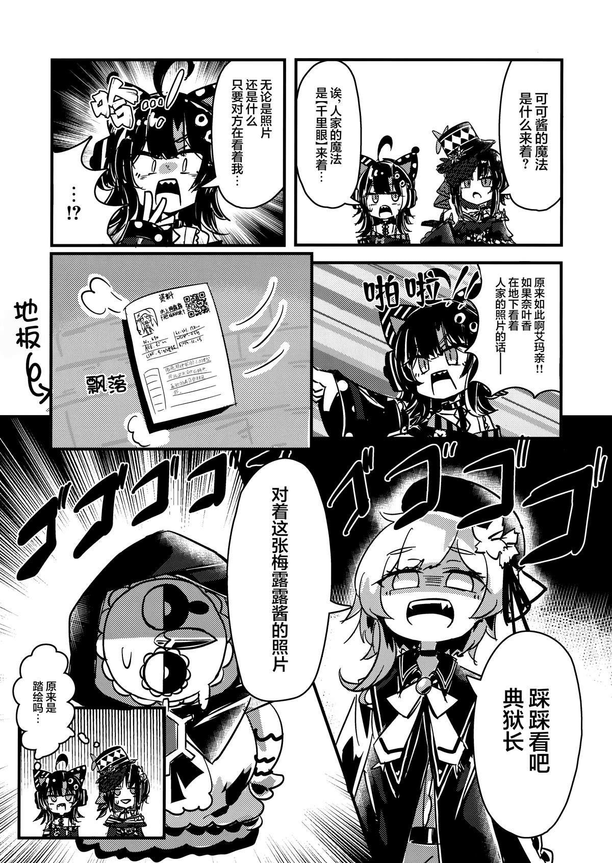 短篇14