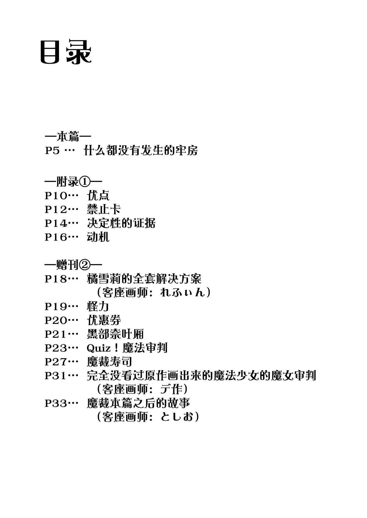 短篇3